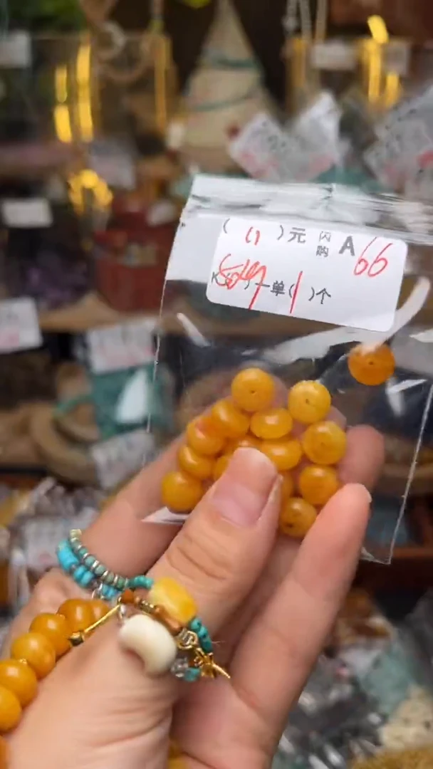 未镶嵌琥珀珠宝奇石A66