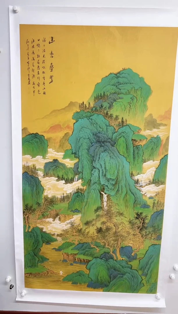 国画黄吉见作品C975