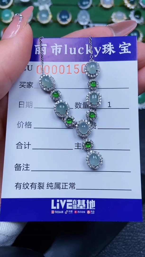 【闪购商品】翡翠颈饰银S925镶嵌0150