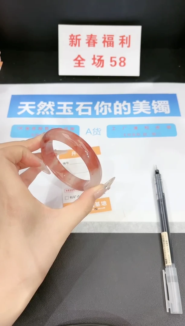 【闪购商品】石英质玉手镯未镶嵌78