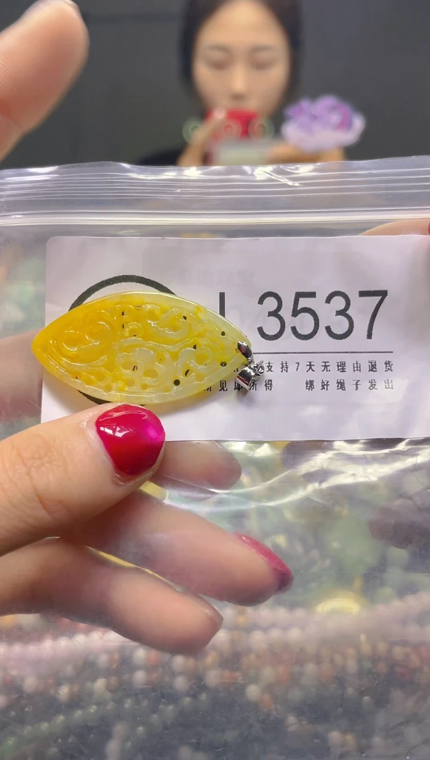 颈饰未镶嵌翡翠/L/翡翠A货，一件也是批发价