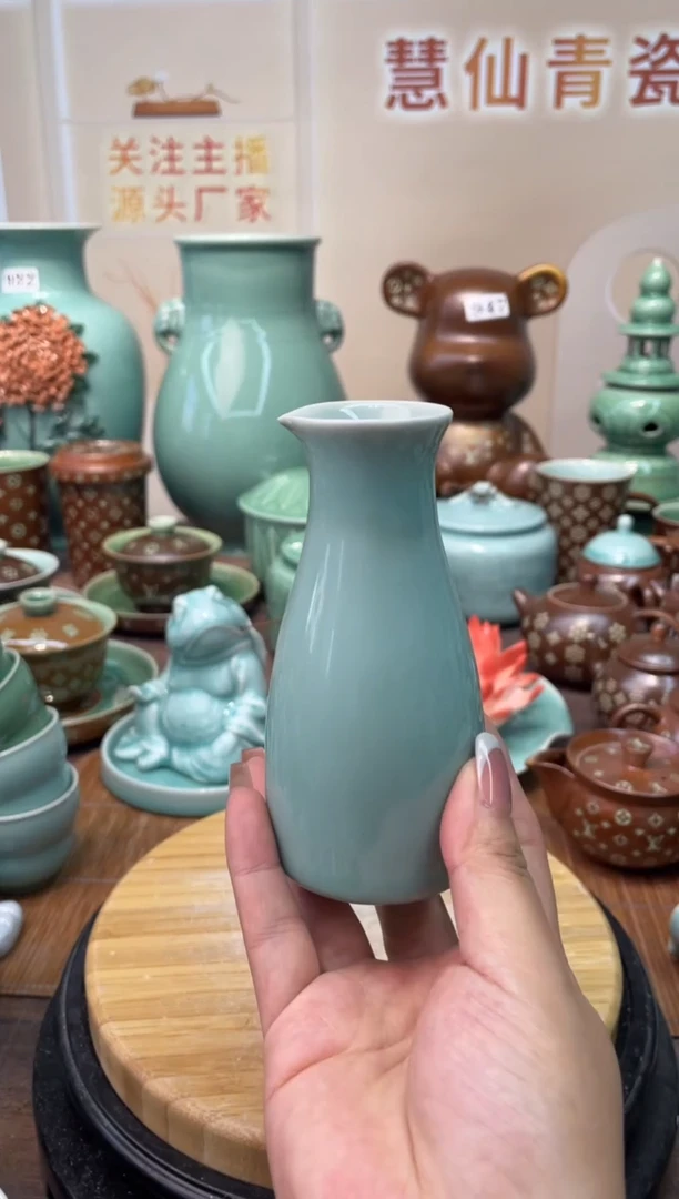 慧仙青瓷特价福利 微瑕 慧仙青瓷