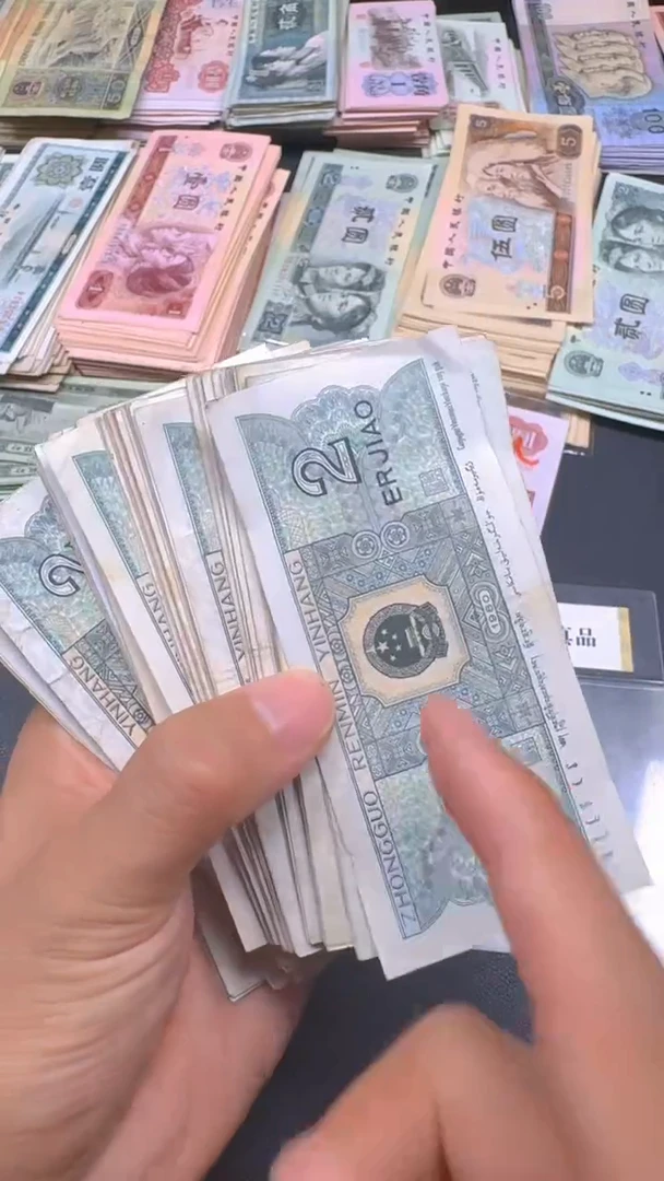4版币 8002 旧票散张 10张