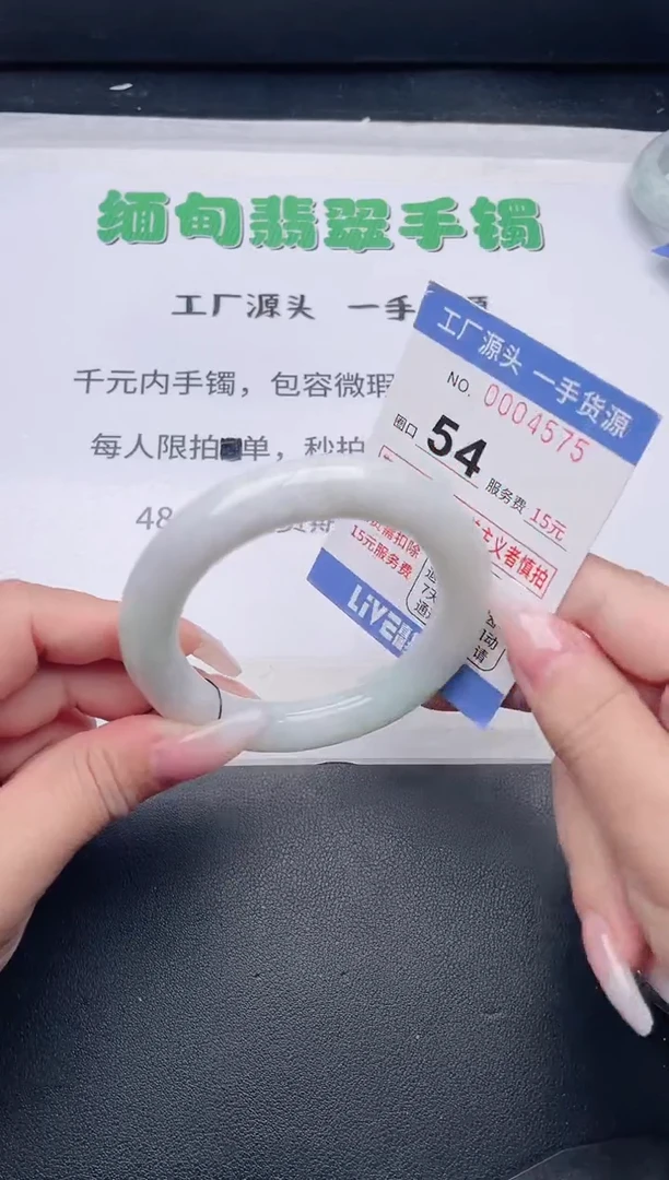 未镶嵌手镯翡翠翡翠手镯未镶嵌