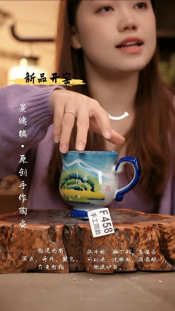 *F458陶然集器瓷器