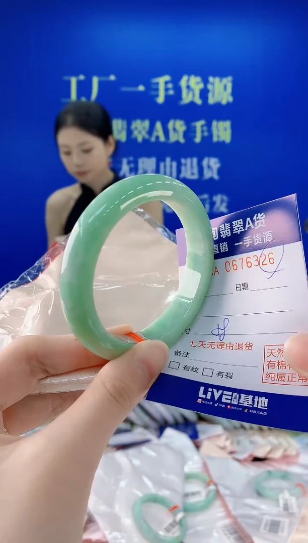 未镶嵌手镯翡翠26