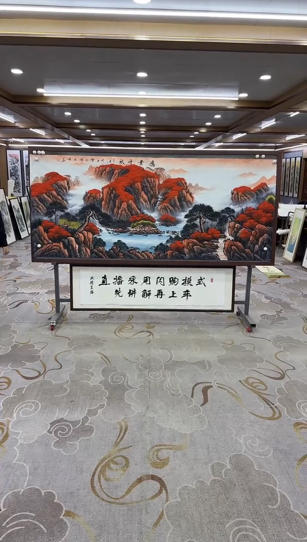 【闪购商品】书法绘画Y-刘雪红-小八尺-山水画