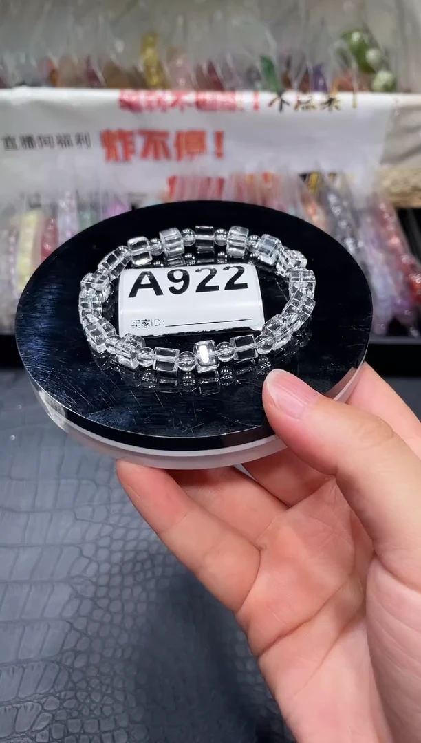 未镶嵌手链水晶A923 白水方糖 手链