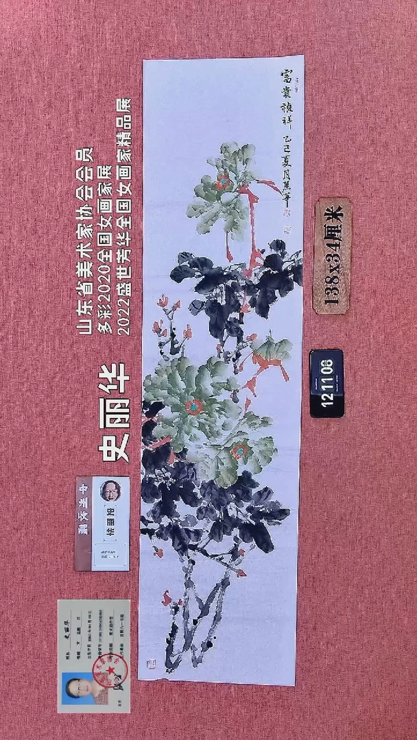 水彩185         史老师作品