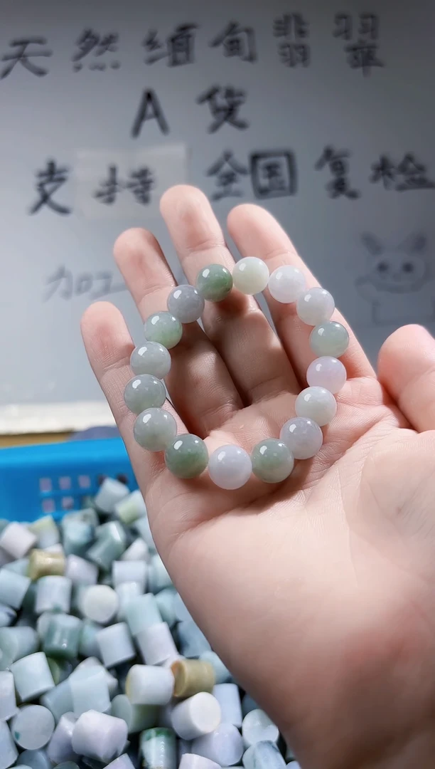 颈饰未镶嵌翡翠989