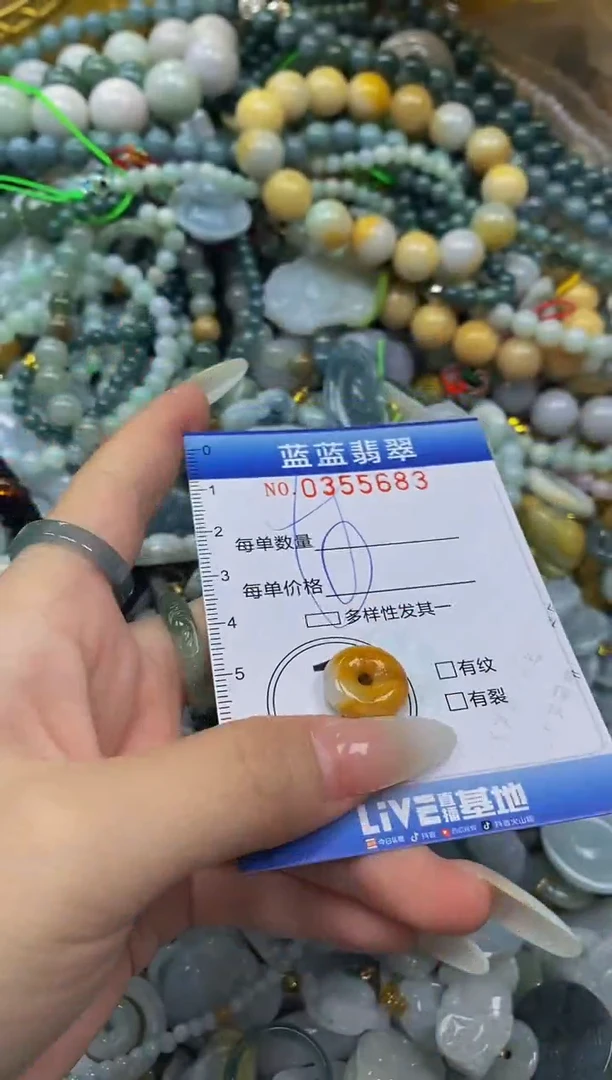 颈饰未镶嵌翡翠闪购0355683