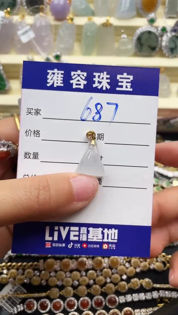 【闪购商品】翡翠戒指18K金镶嵌天然A货翡翠