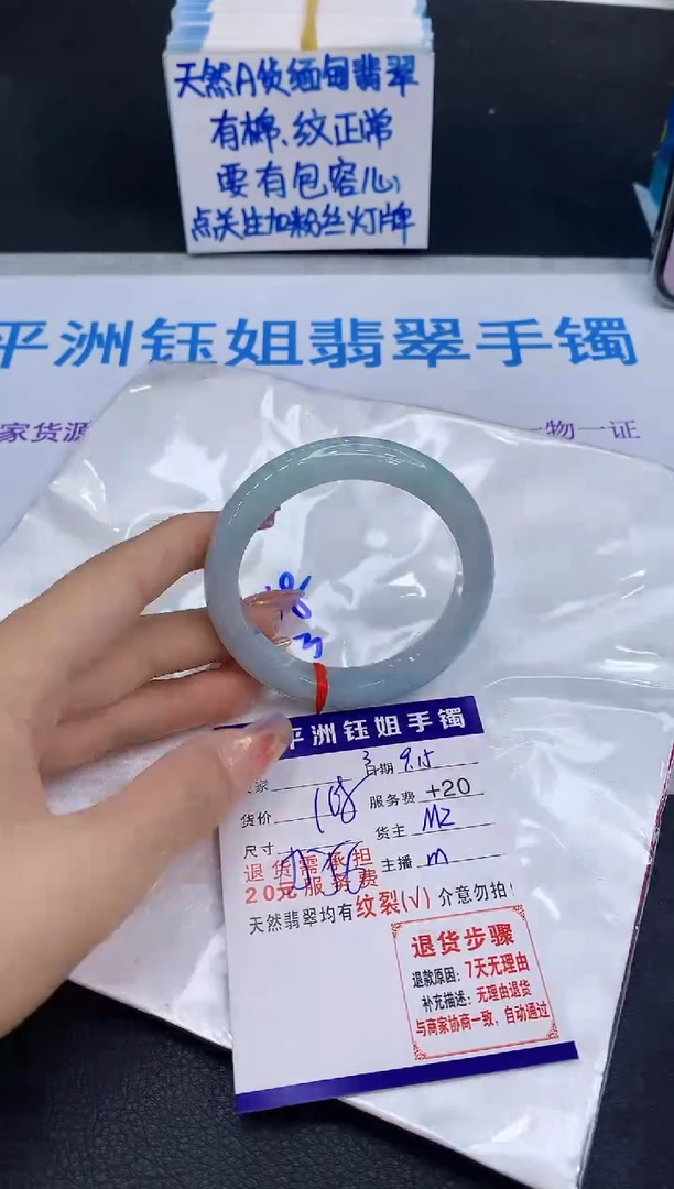 未镶嵌手镯翡翠1111