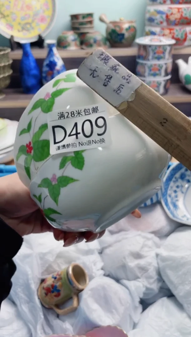 【闪购商品】D409************
