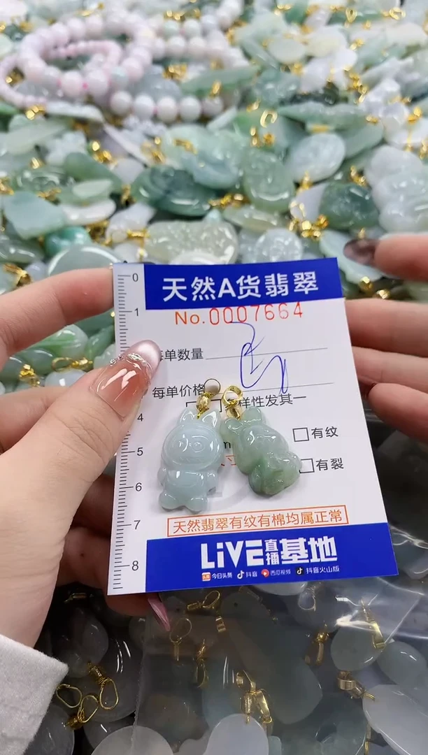 颈饰未镶嵌翡翠晚*酥天然A货翡翠