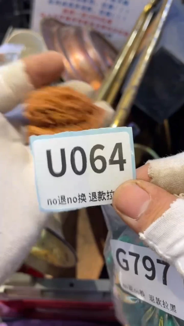 瓷片十**口表弟直播链接火爆