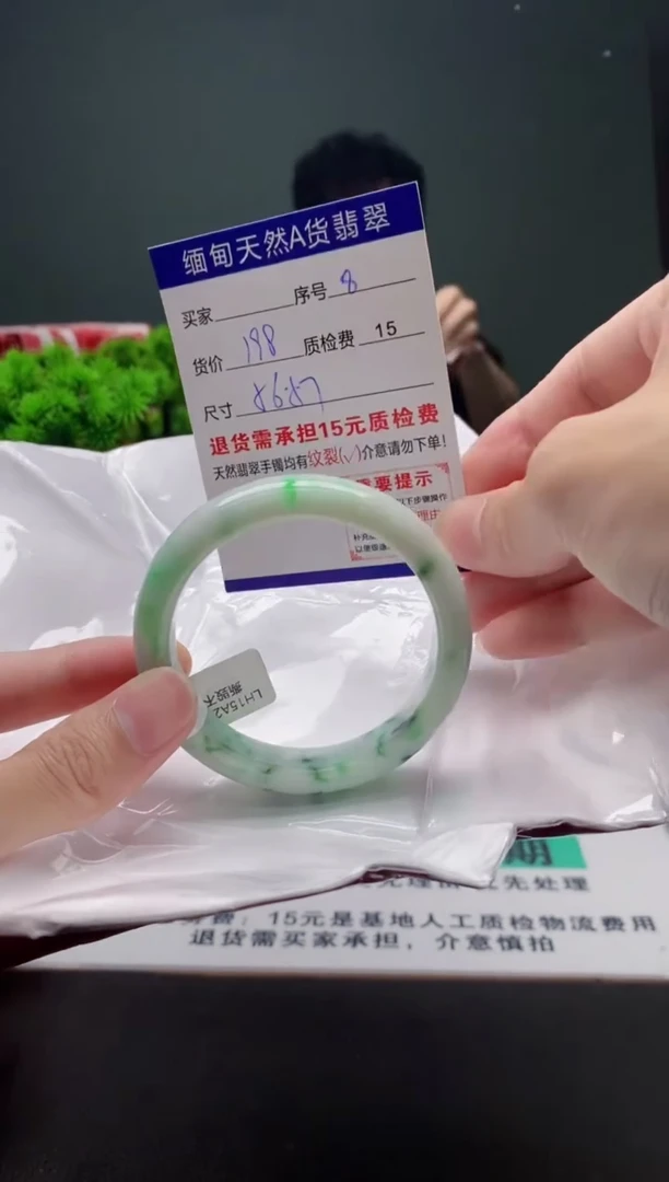 翡翠手镯未镶嵌8缅甸天然A货翡翠需包容瑕疵，介意慎拍