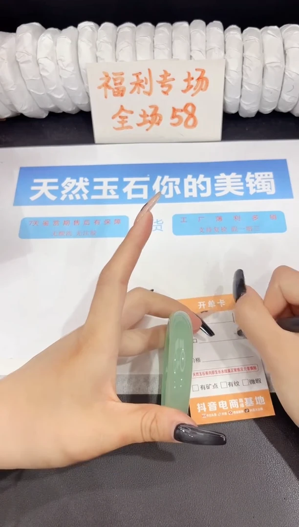石英质玉手镯未镶嵌14-53.5