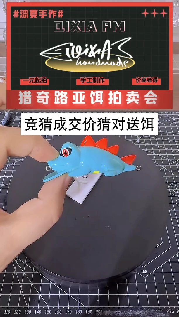 小锯鳄