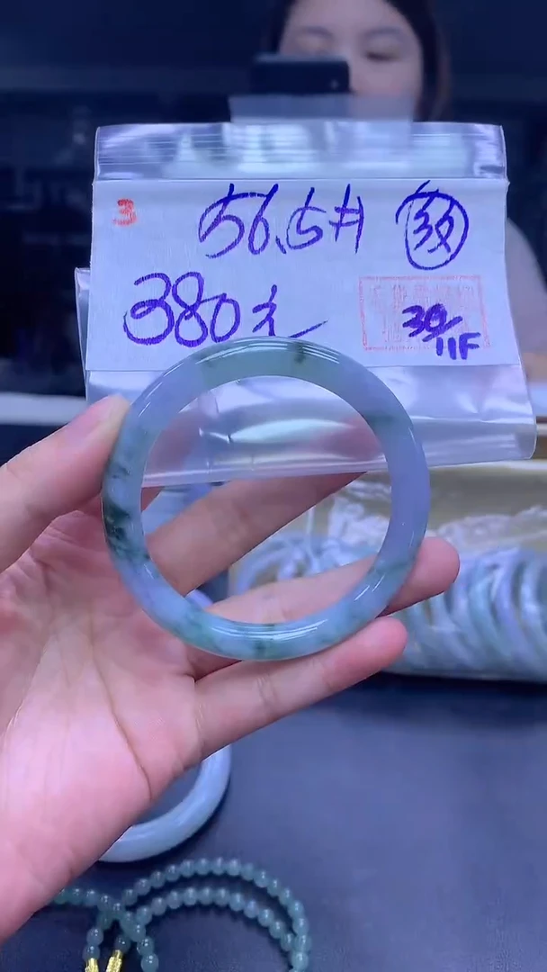 未镶嵌定制翡翠3手镯56.5纹+380元+拍一发一