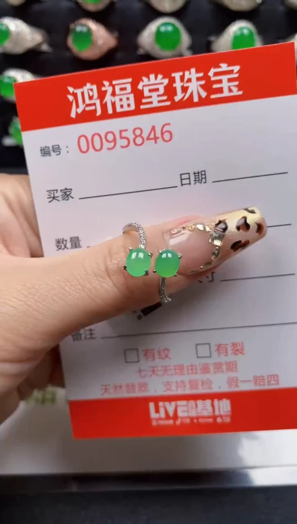 【闪购商品】翡翠戒指银S925镶嵌5846