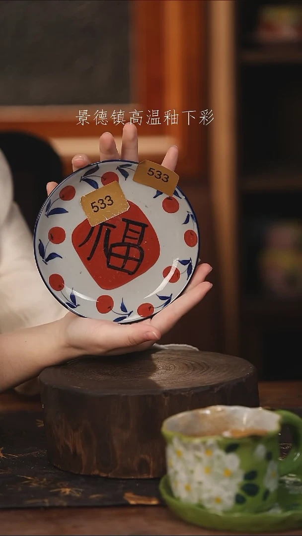 陶瓷景德镇高温釉下手绘陶瓷@L533@