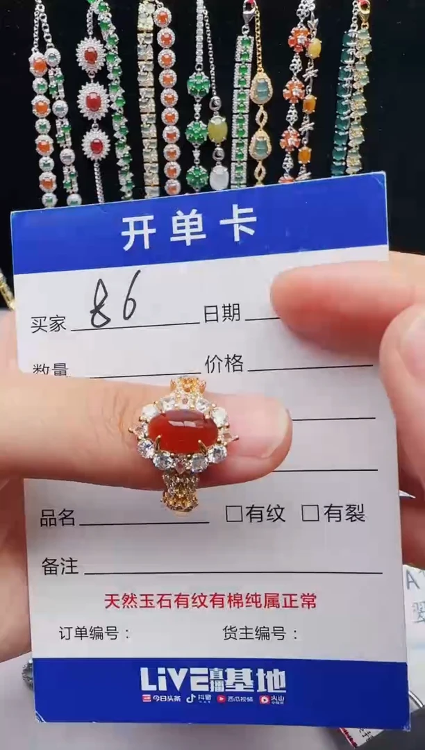 【闪购商品】翡翠戒指银S925镶嵌12312312312