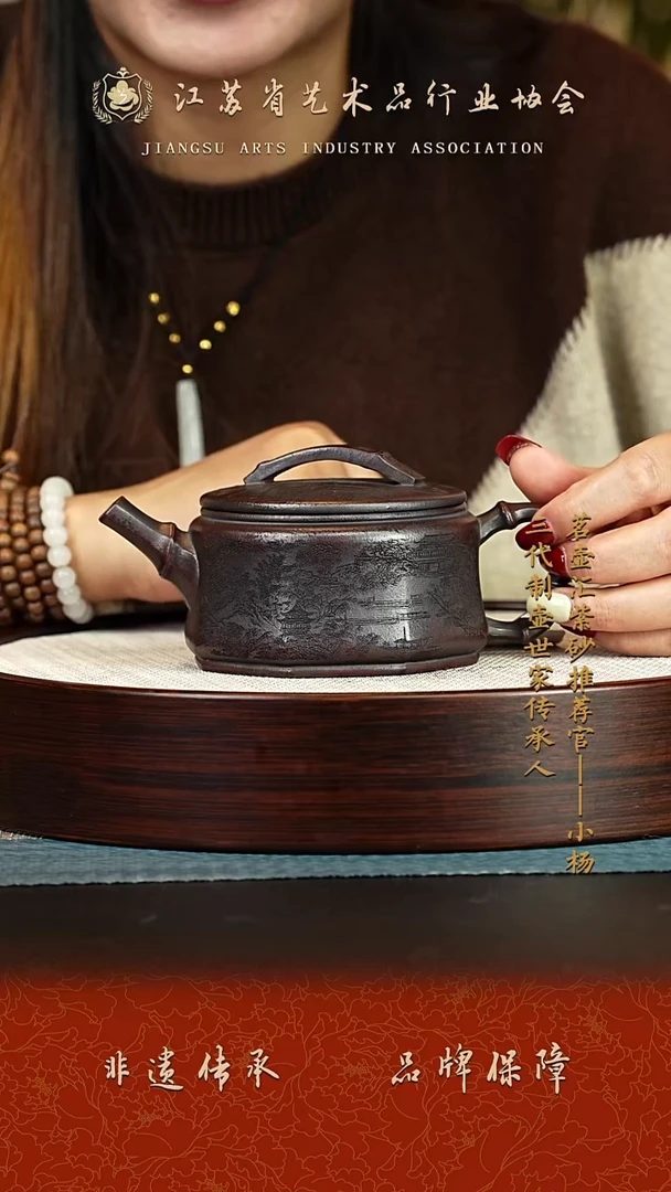 茶壶紫砂紫砂壶