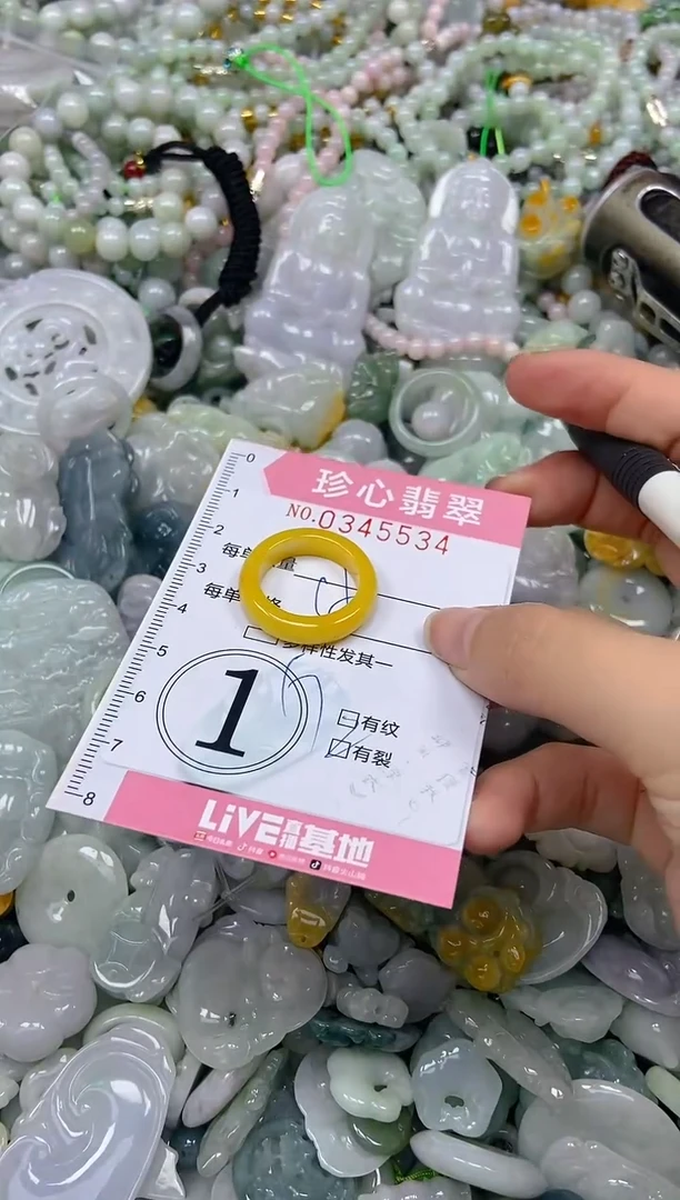 颈饰未镶嵌翡翠闪购0345534