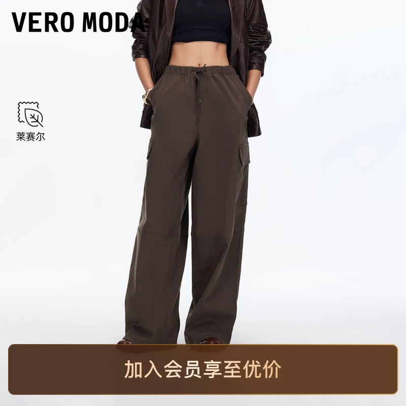 Vero Moda休闲裤2025秋季新含棉莱赛尔抽绳高腰阔腿裤松弛感百搭