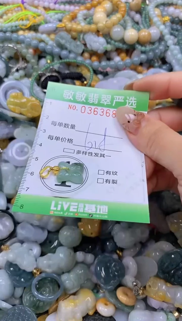 颈饰未镶嵌翡翠闪购0363688