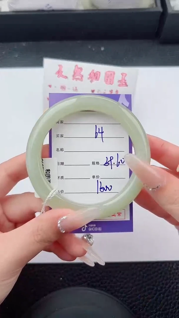 未镶嵌手镯和田玉64碎玉微色差T4