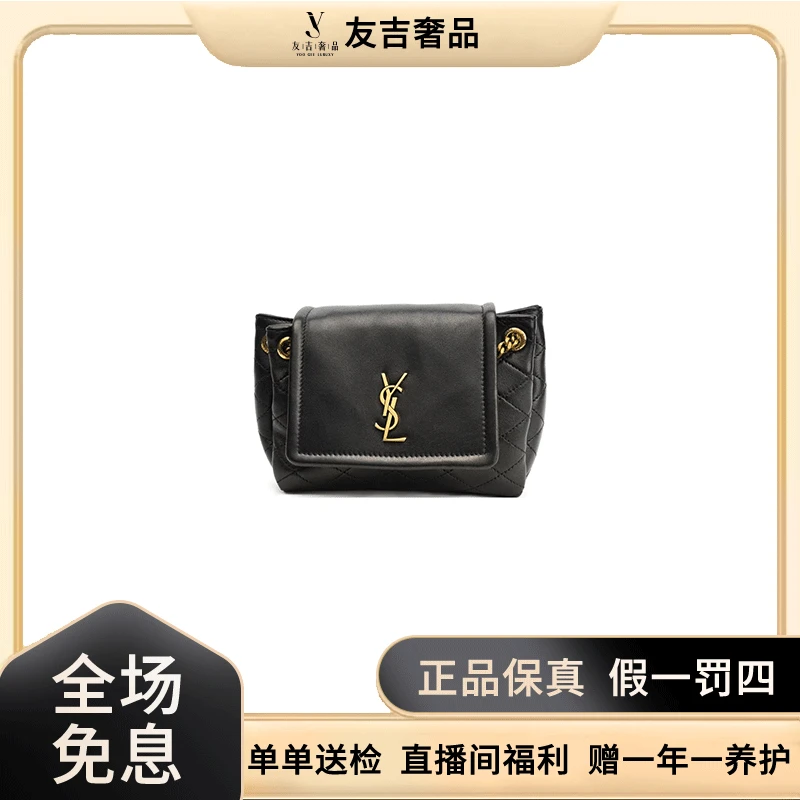 未使用 YSL/圣罗兰 闲置nolita金标黑/白配色