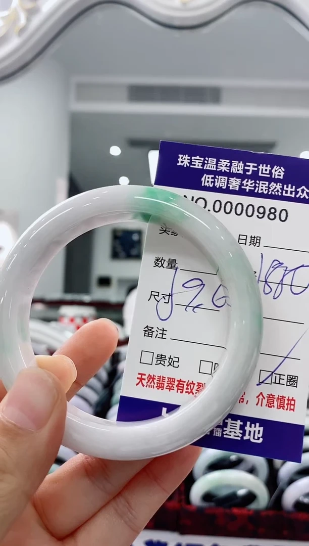 未镶嵌手镯翡翠天然缅甸A货翡翠