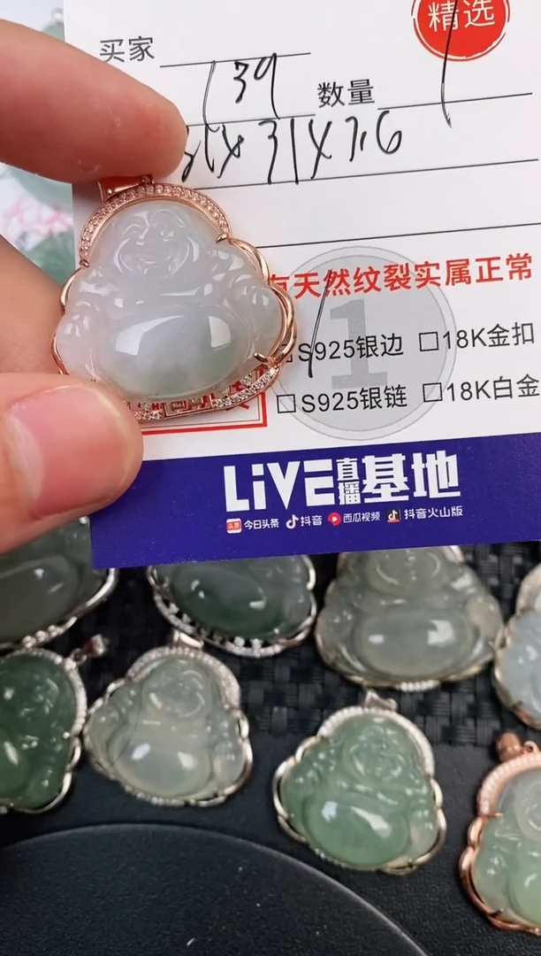 颈饰银S925镶嵌翡翠·