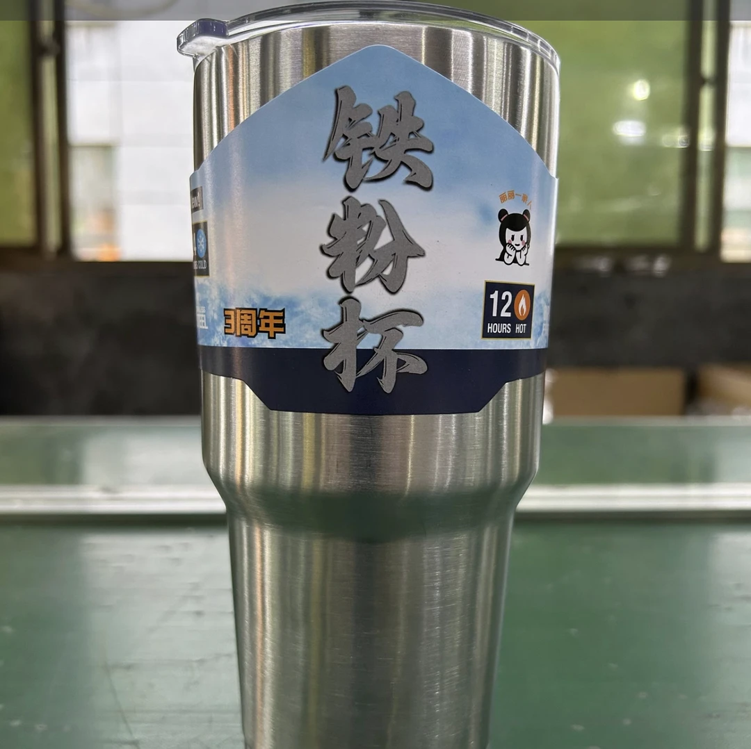 丽丽专属铁粉杯