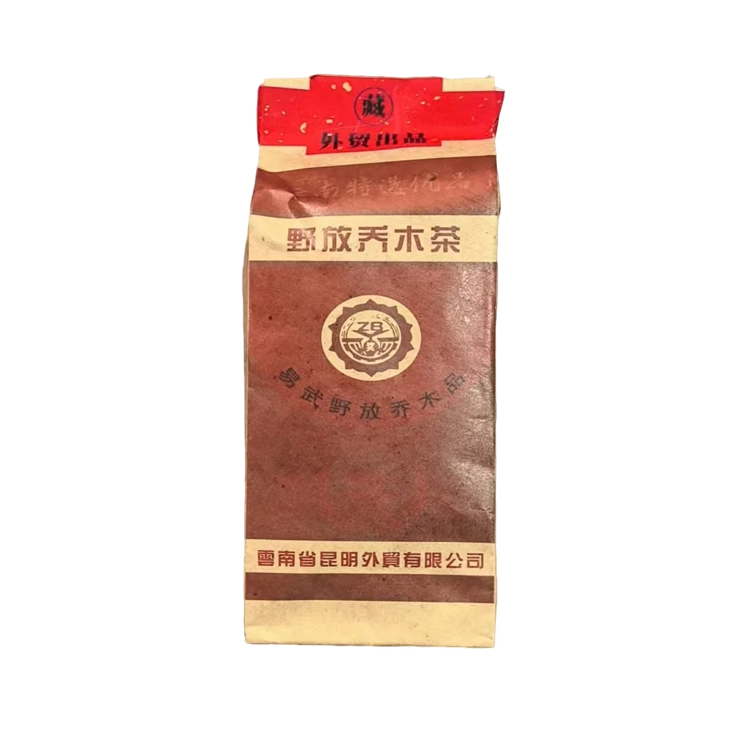 2003年野放乔木茶 普洱茶