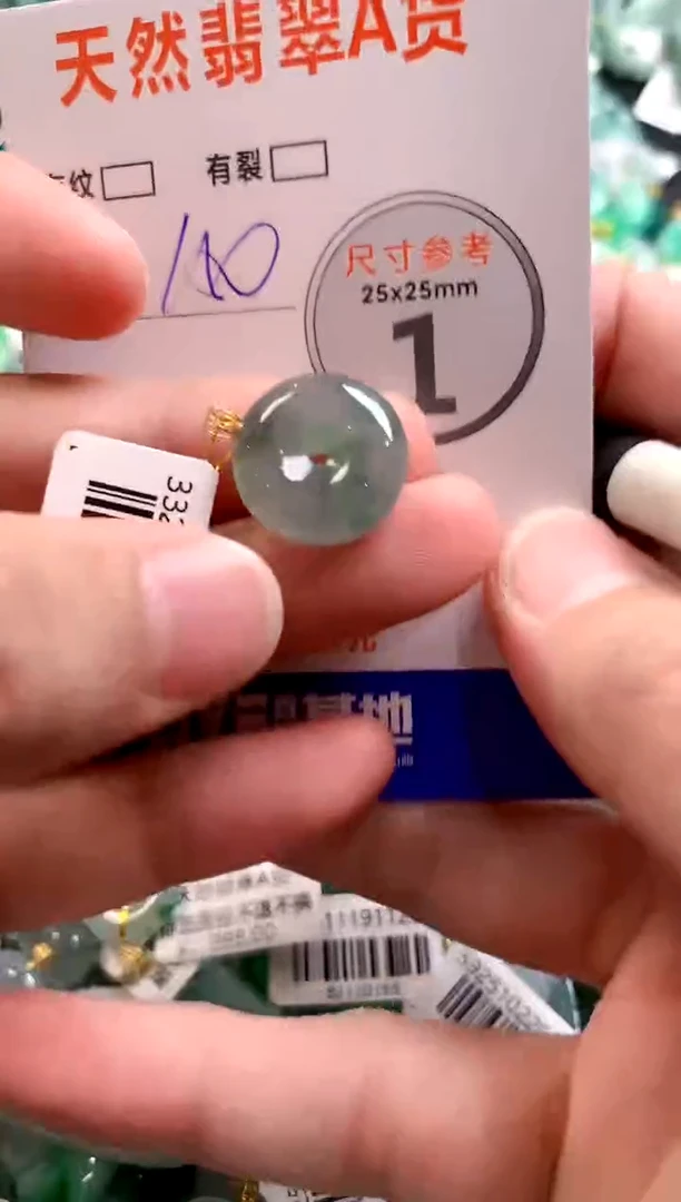 颈饰18K金镶嵌翡翠0400078095