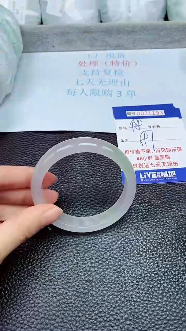 饰品拍下以实物为准31193