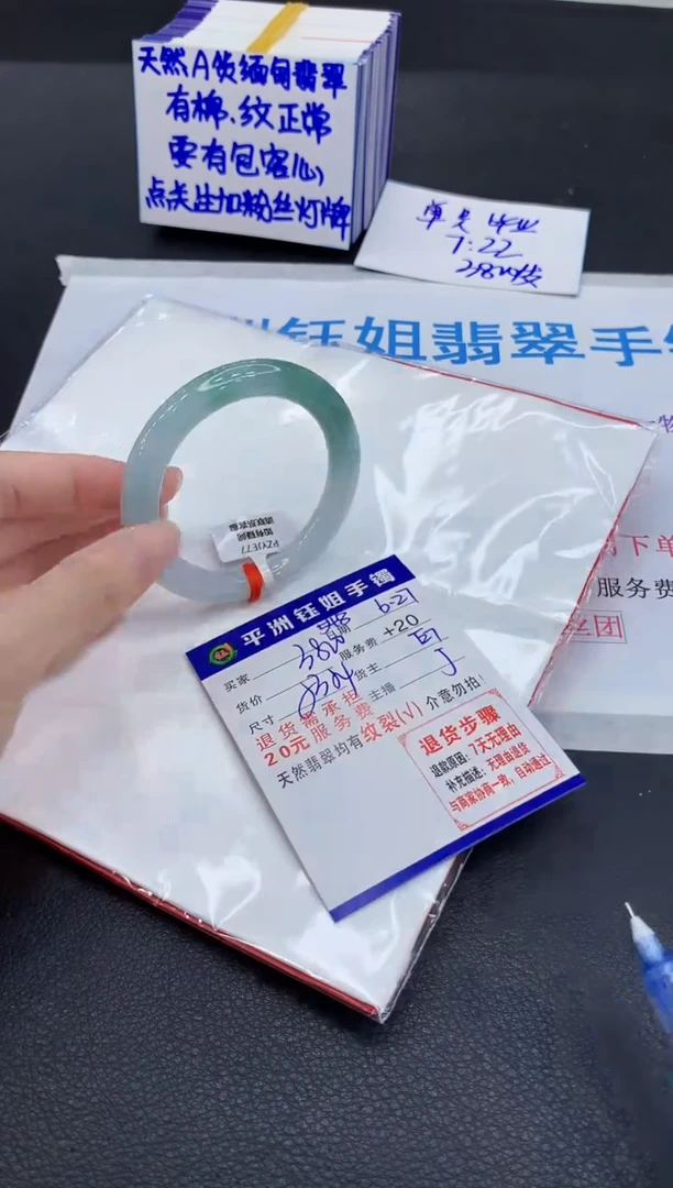 翡翠手镯未镶嵌1111111111111