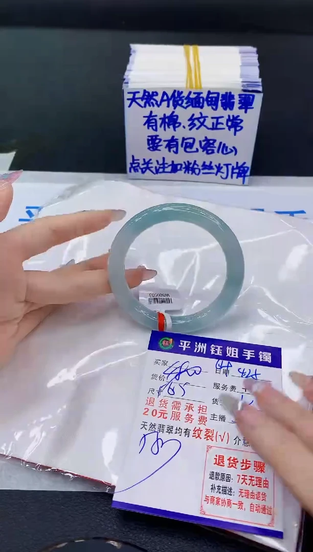 翡翠手镯未镶嵌1111111111111