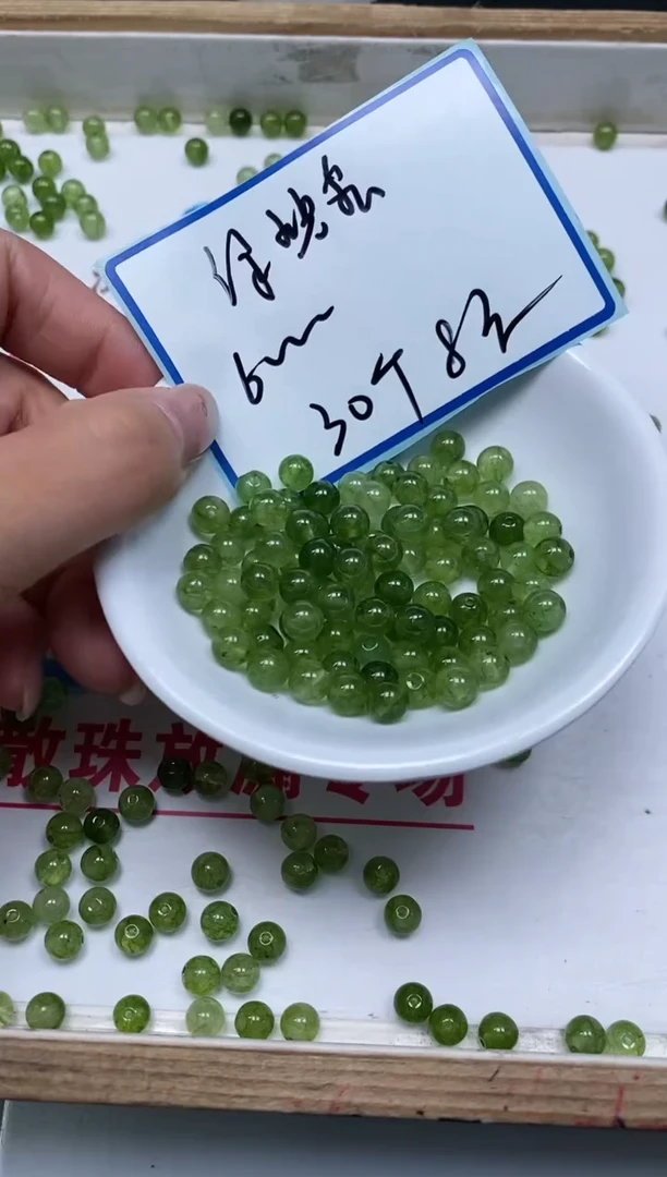 玛瑙/玉髓散珠未镶嵌D47 绿碧玺6mm30个8元