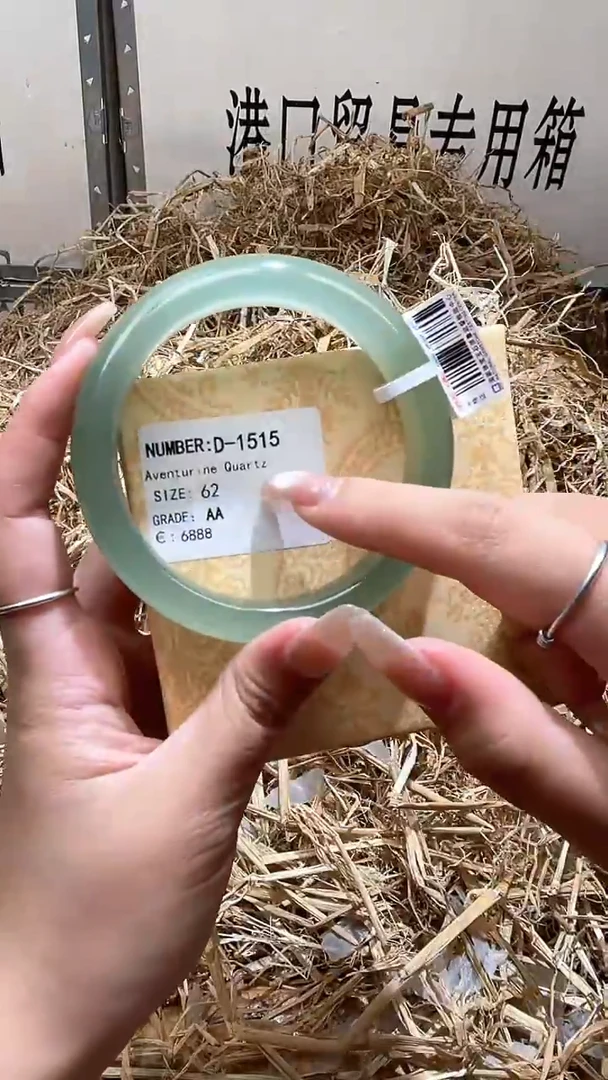 未镶嵌手镯石英质玉D1515HU