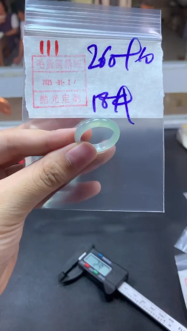 【闪购商品】定制翡翠未镶嵌戒圈18#270毛货需精细抛光