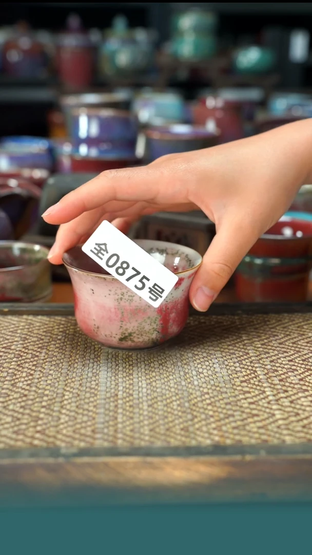 古法原矿还原烧钧汝875