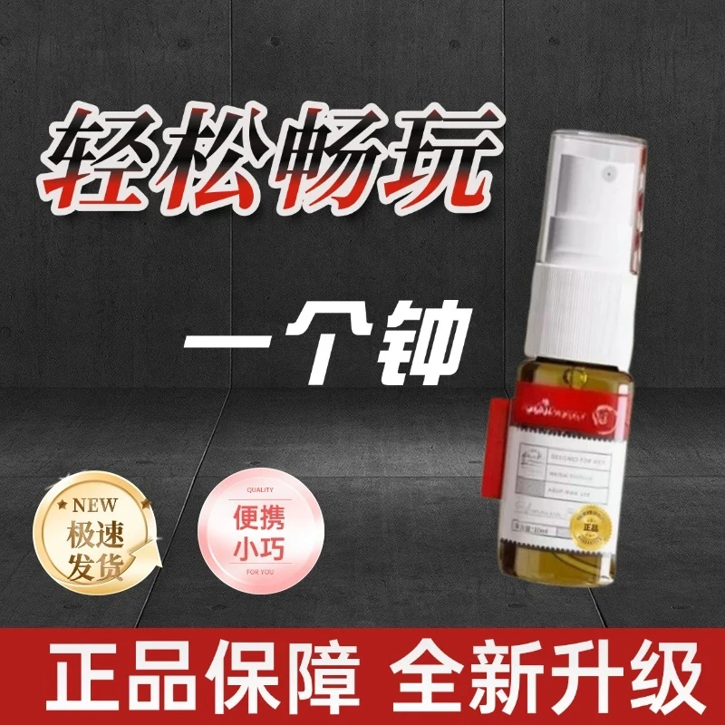 【不等待】全新升级精品雾化喷瓶灯小型喷瓶灯方便小巧便捷ZL1