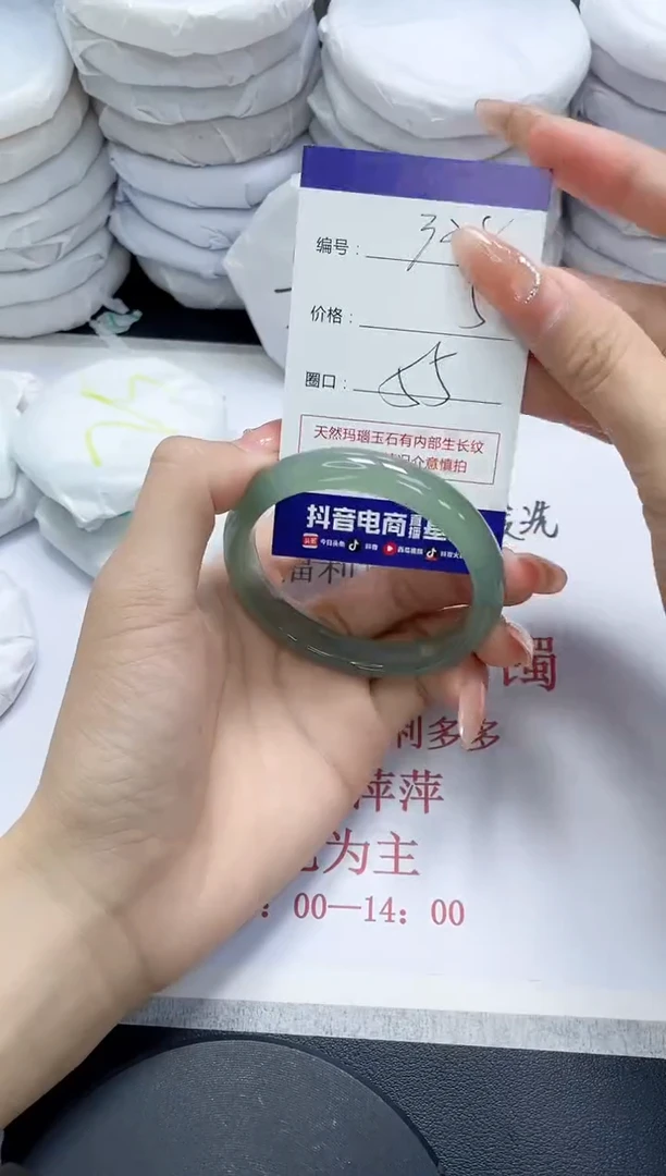 未镶嵌手镯玛瑙/玉髓308