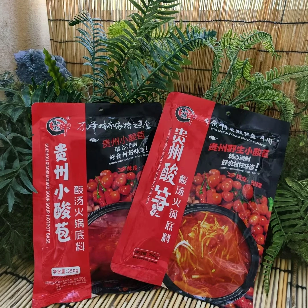 【曹主任】贵州酸汤火锅底料0添加打汤特产