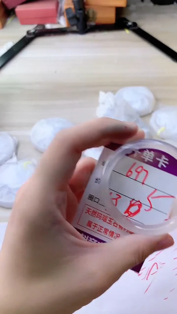 手镯玛瑙/玉髓未镶嵌697