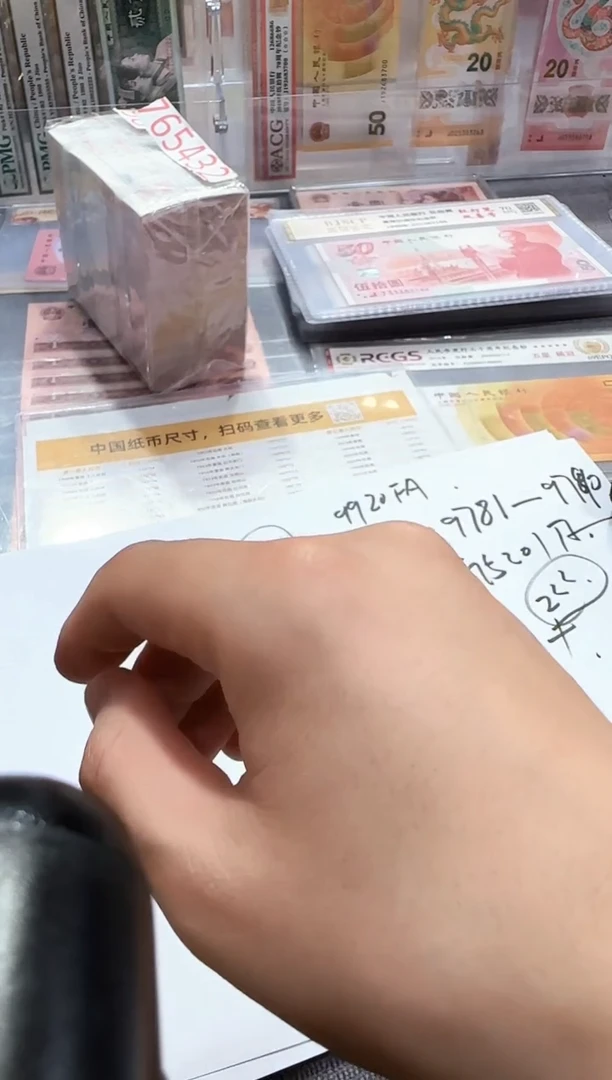 191万拆豹子号